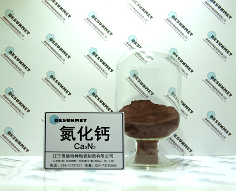 氮化鈣